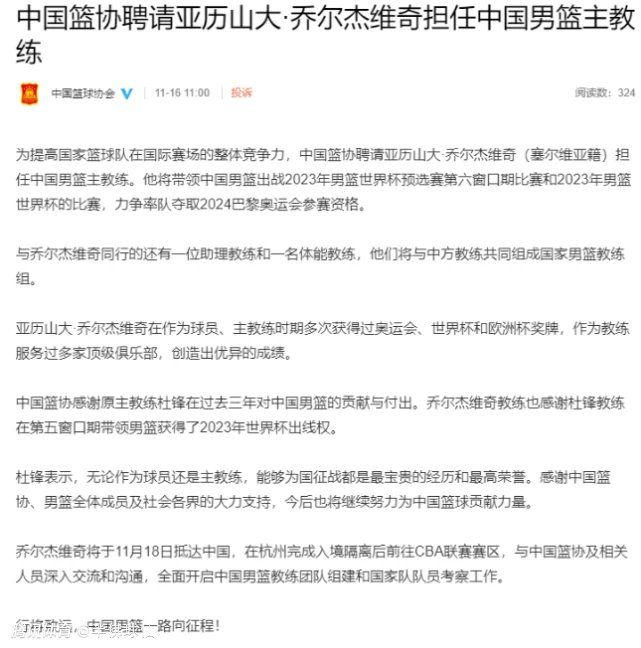 据报道，马竞已将此事交给了法务部门，有消息称已起诉该公司。